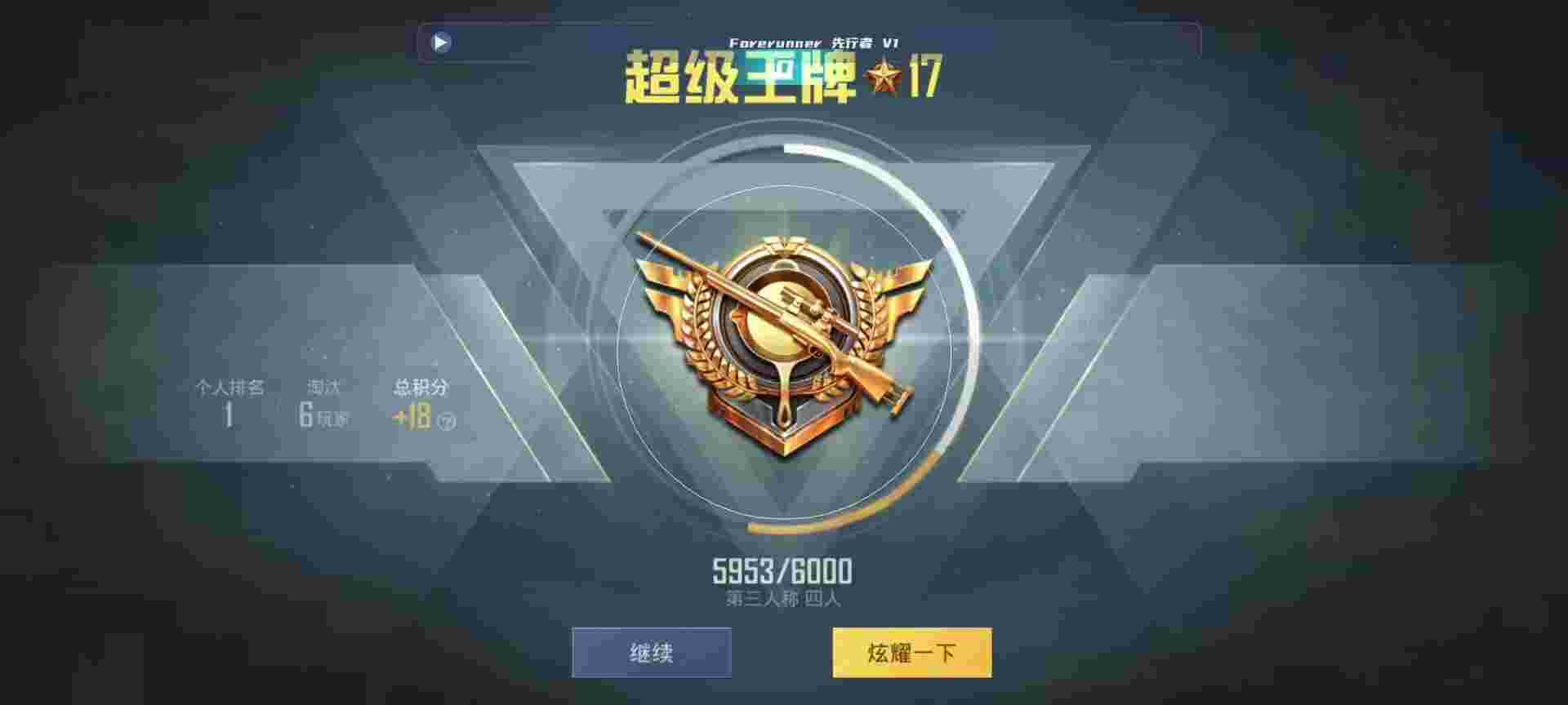 和平精英鸡腿辅助自瞄 - ��ƽ��Ӣ����˵�����辅助预览图